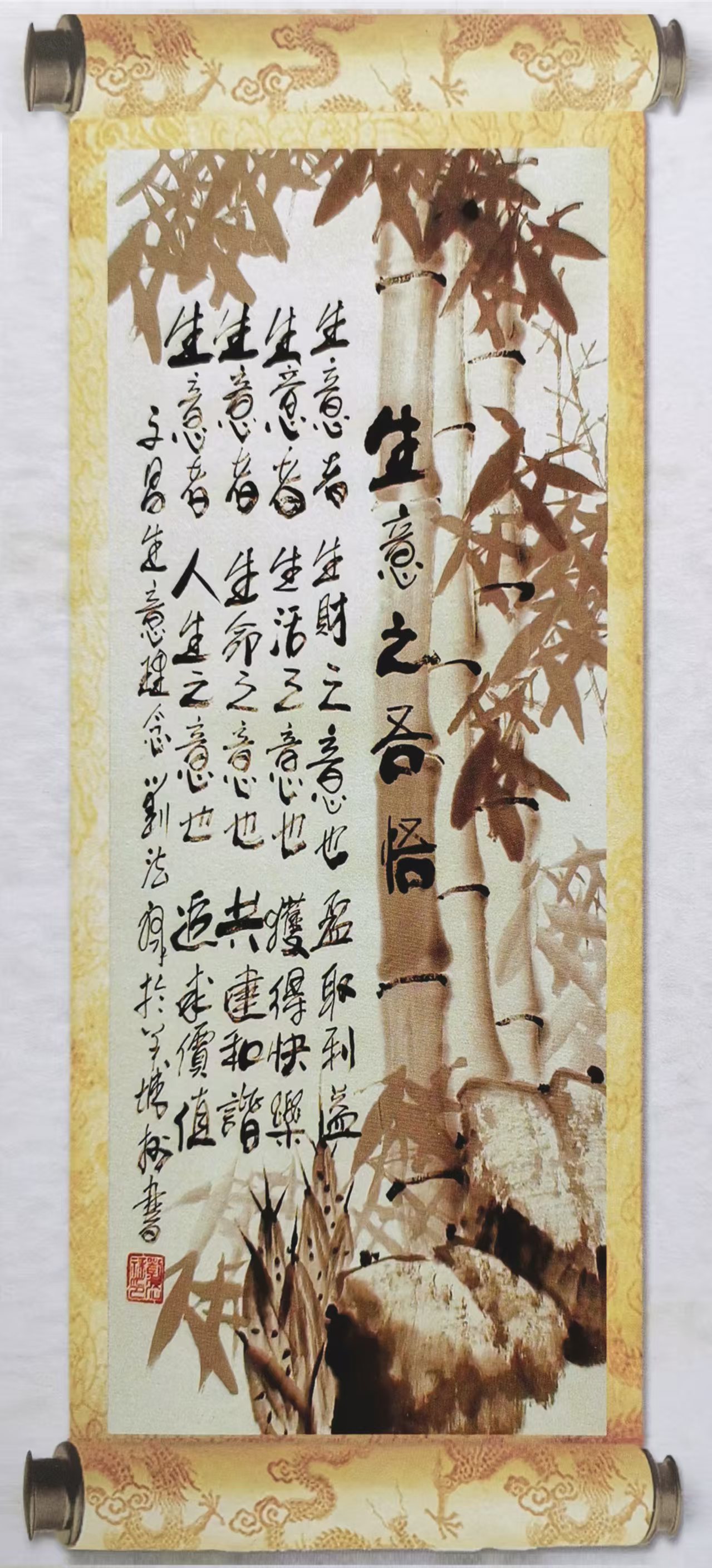 智能功放