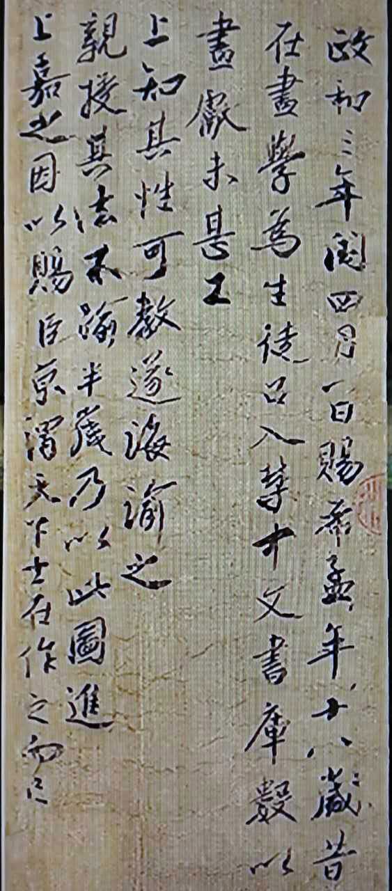 智能功放