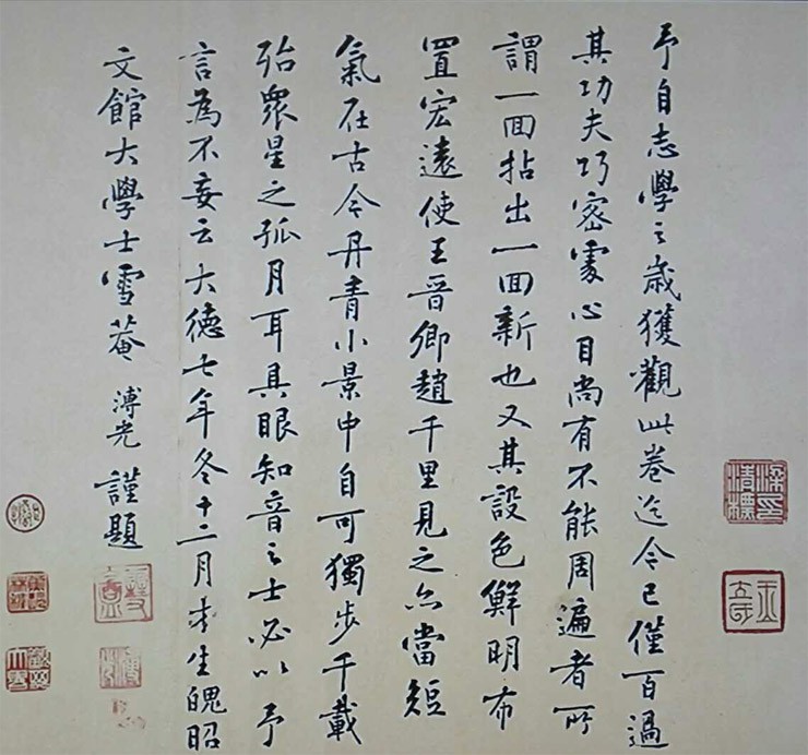 智能功放