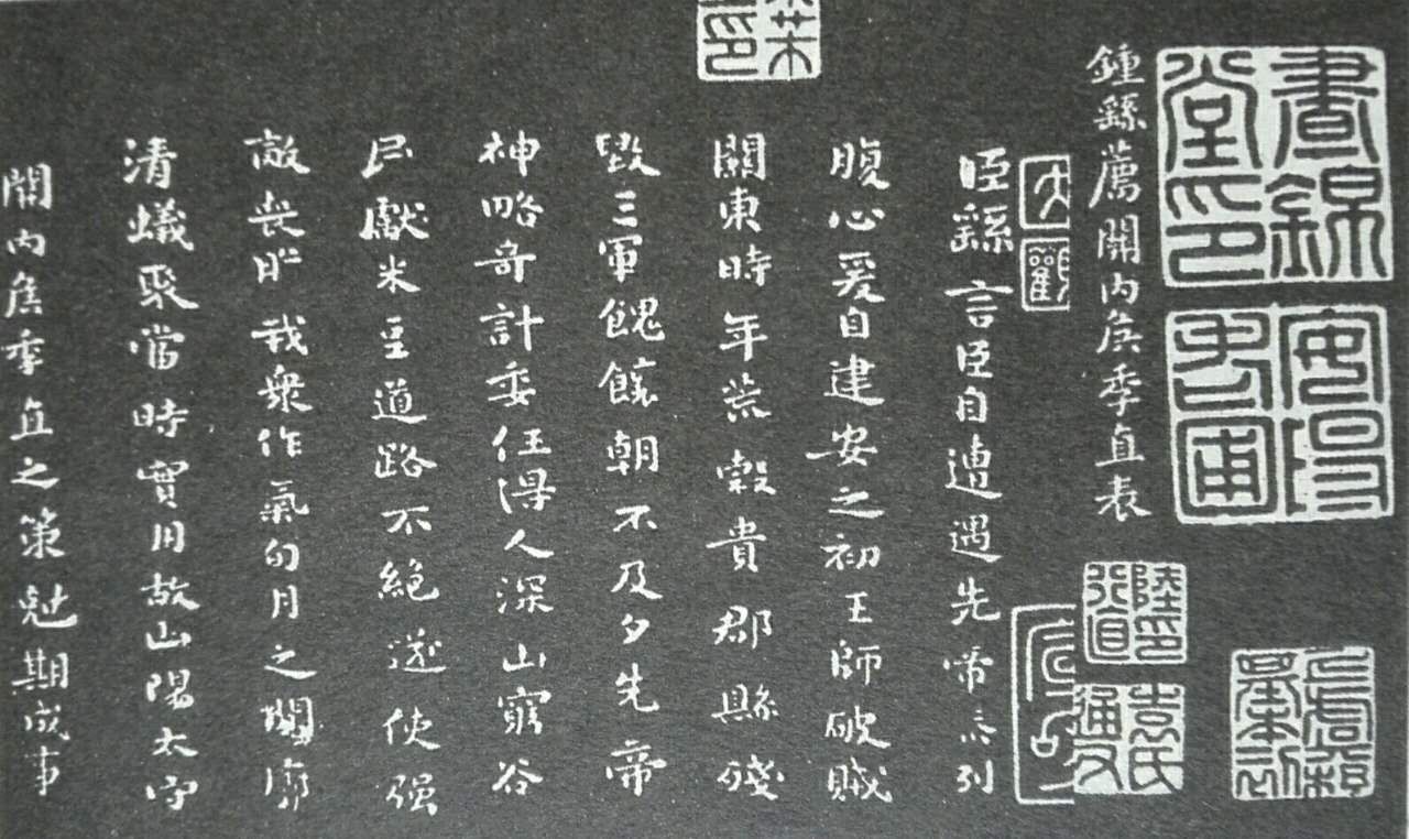 智能功放