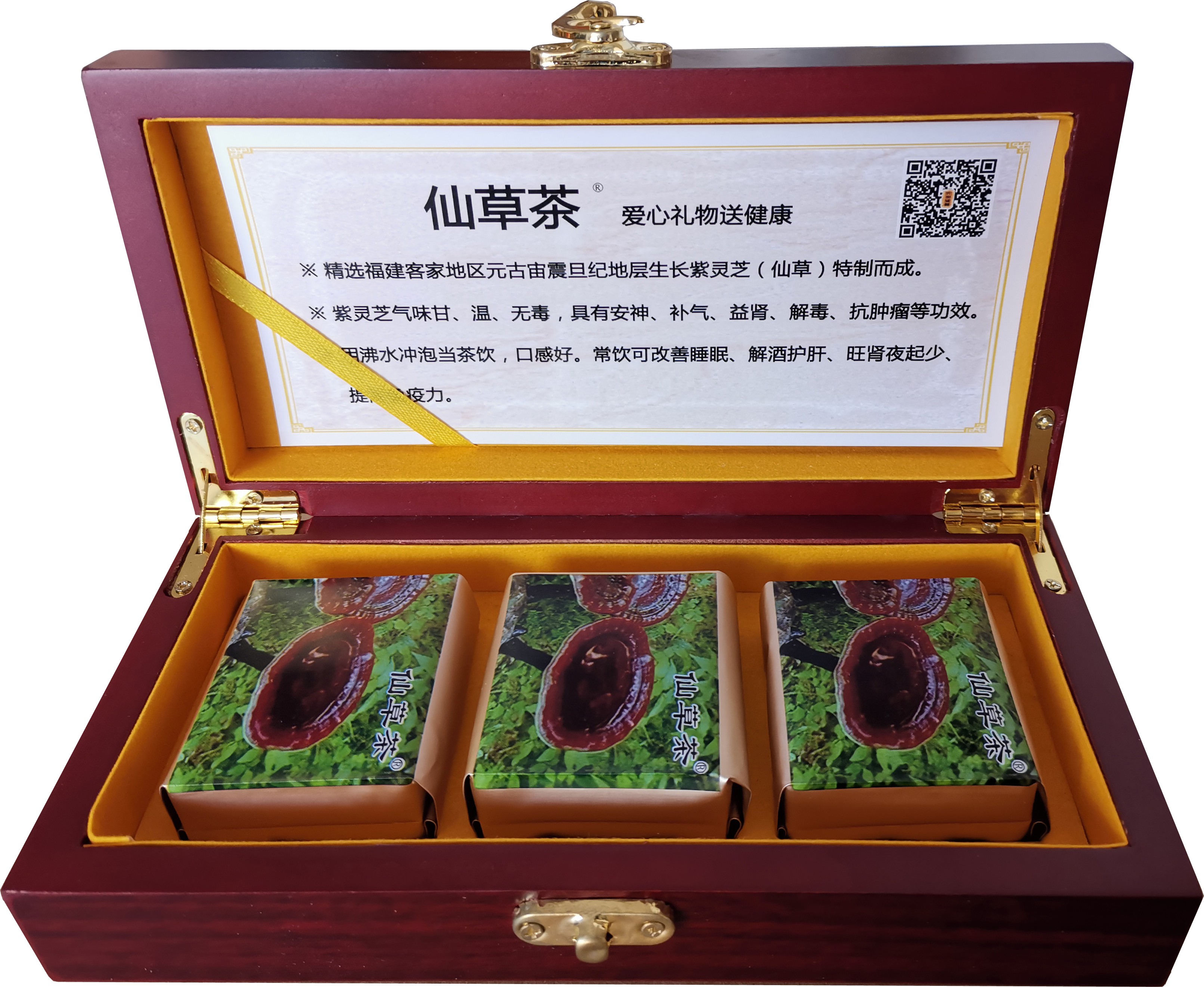 智能功放