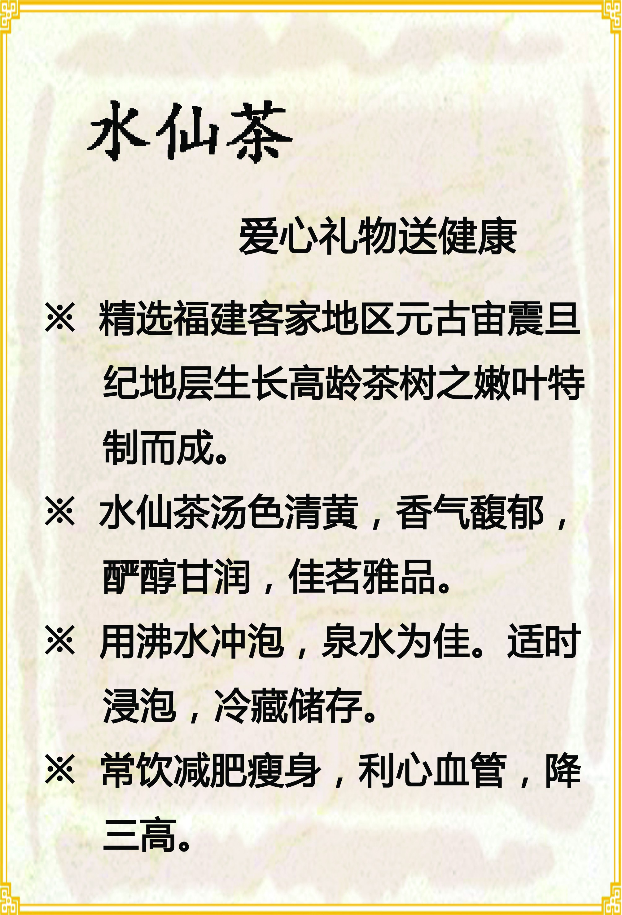 智能功放