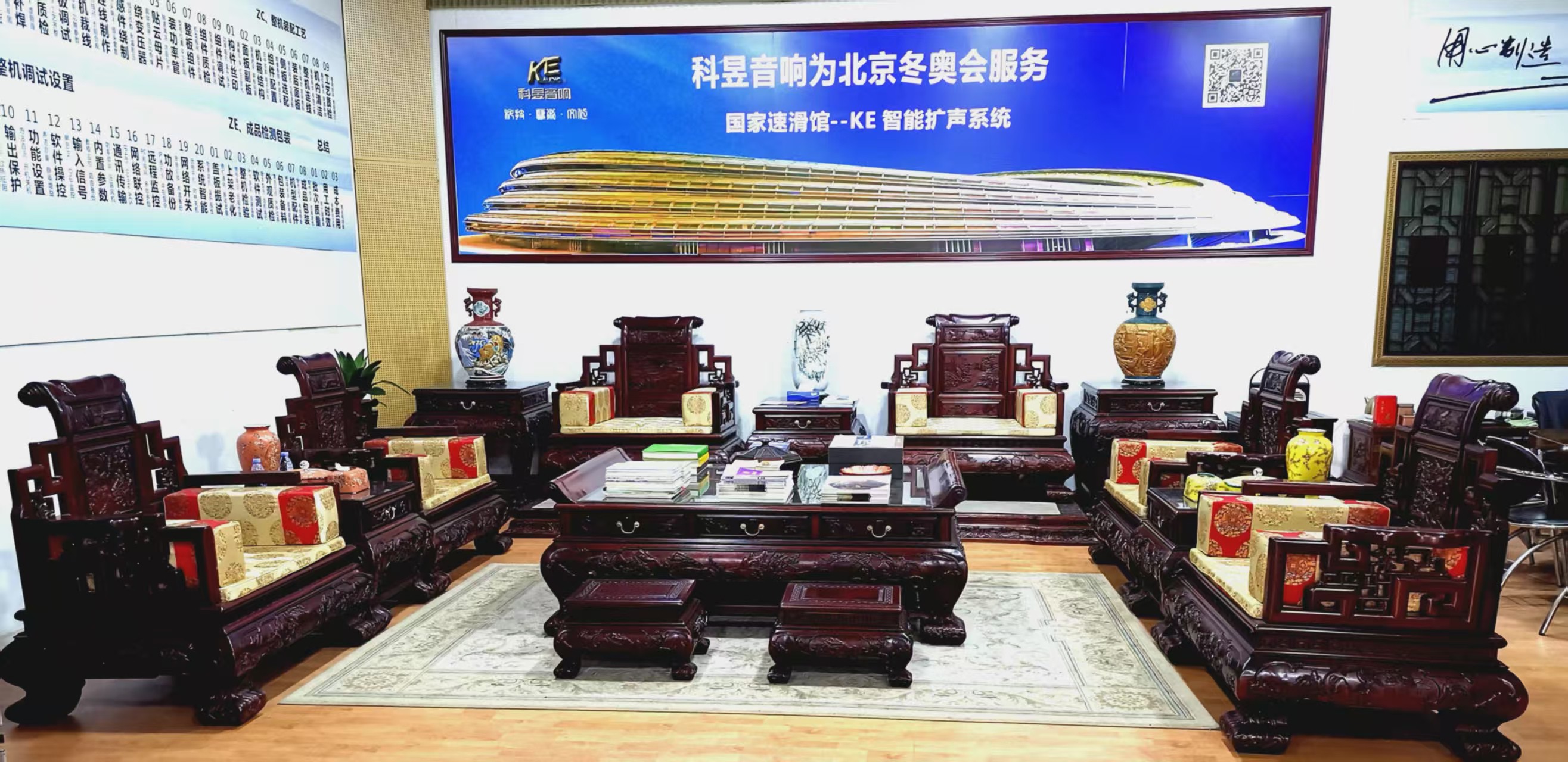 智能功放
