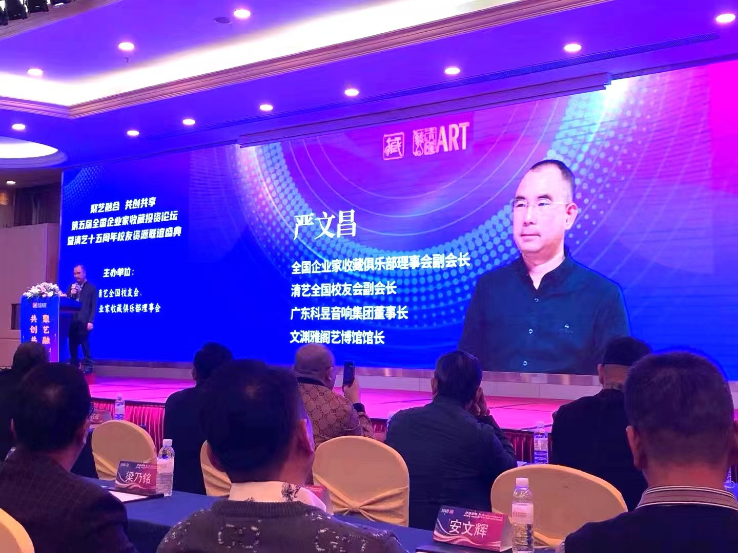 智能功放