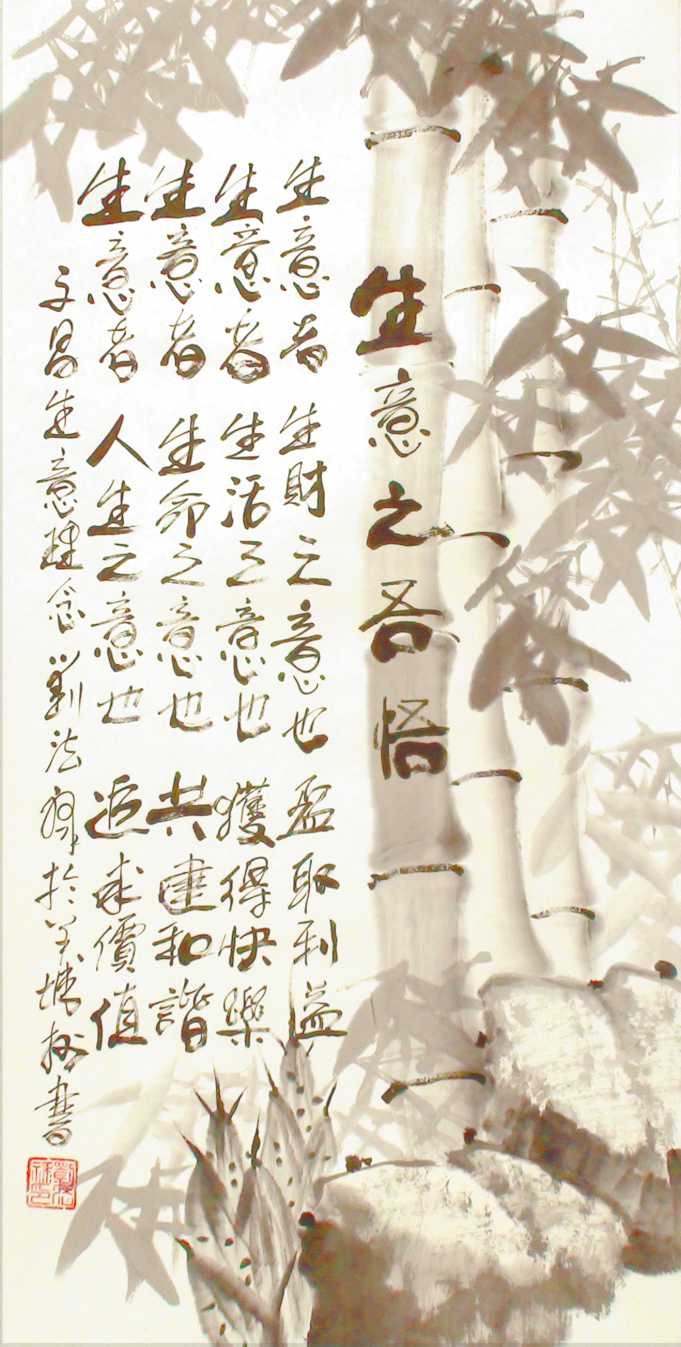 智能功放