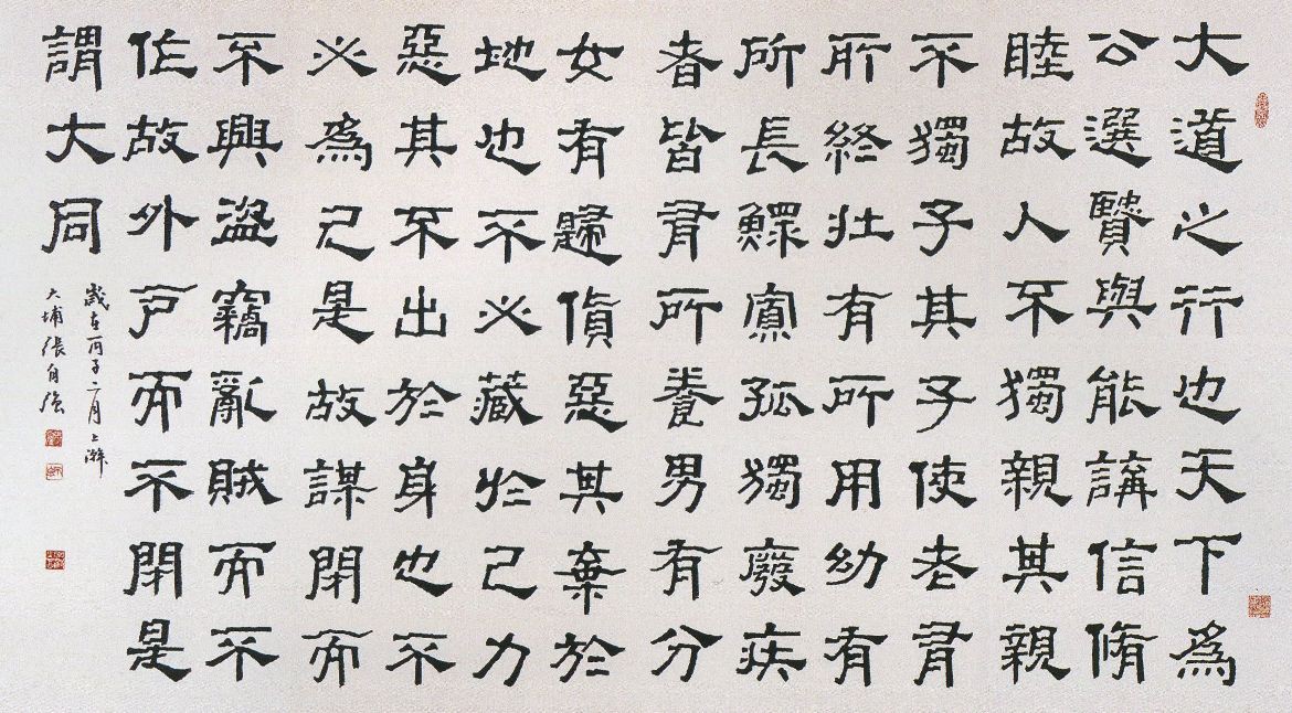 智能功放